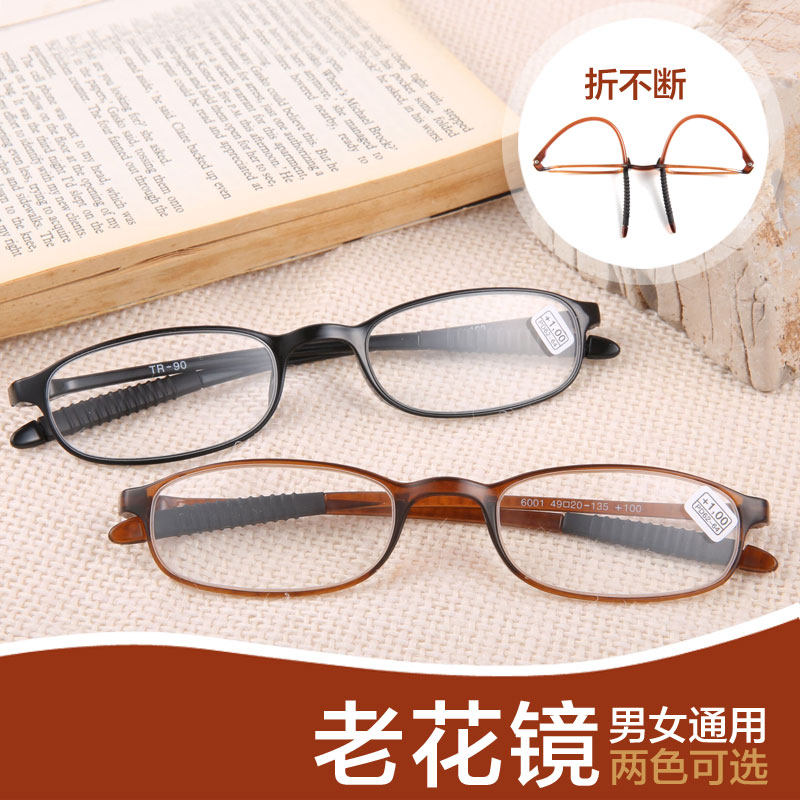 tr90 reading glasses for men and women ultra-light comfortable convenient elegant old light aging glasses resin lenses 150 degrees 200 degrees