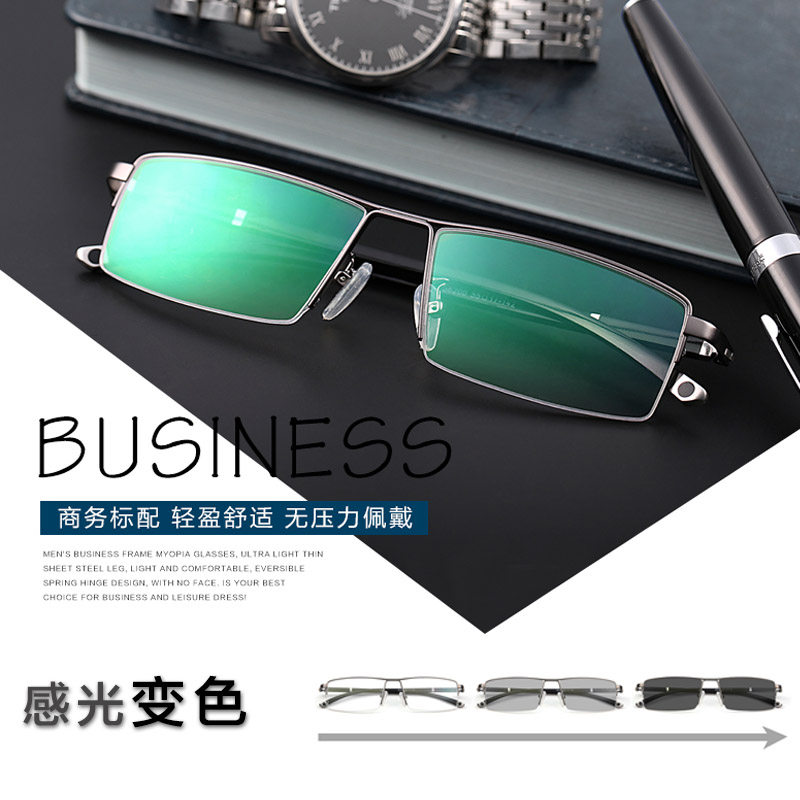 Light sensitive discoloration old flower glasses male and female sun glasses pure titanium ultra light comfortable anti-UV fashion old light glasses female