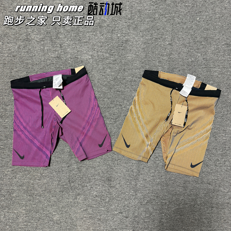 Nike Aeroswift Dri-Fit Adv Men's Quick-Drying Running Tight Shorts Fn3370