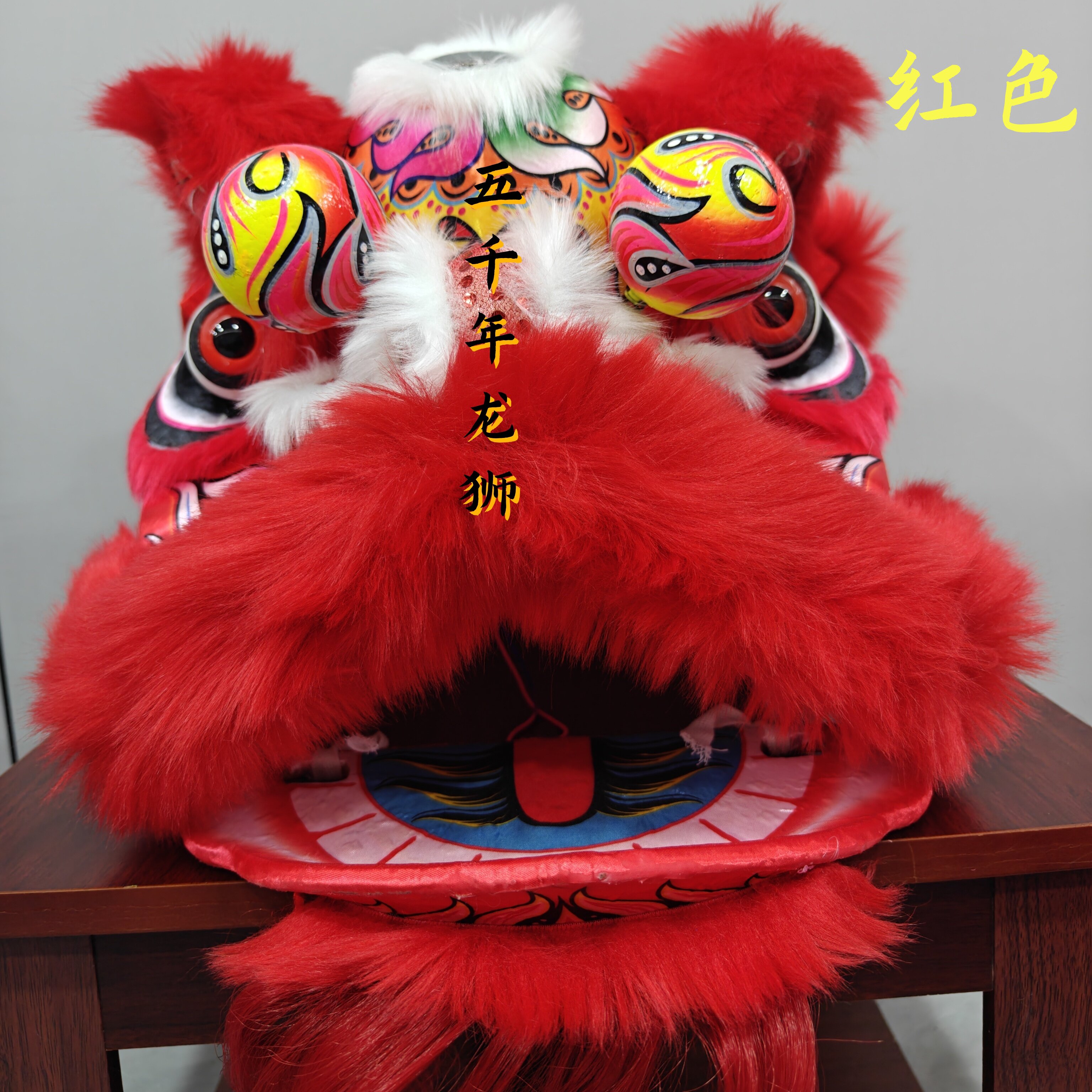 新型儿童舞狮10寸12寸泡沫舞狮头狮子头佛山醒狮表演道具双人狮-淘宝