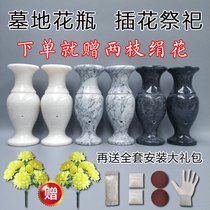 Sacrificial graveyard Stone vase ornaments a pair of supplies Dedicated white marble flower arrangement Marble carved stone lion incense burner