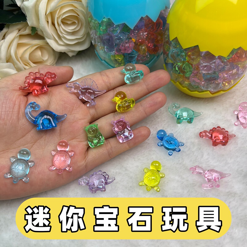 Gemstone Toys, Simulated Dinosaurs, Small Turtles, Small Ducks, Mini Transparent Ornaments, Kindergarten Rewards, Small Gifts for Students