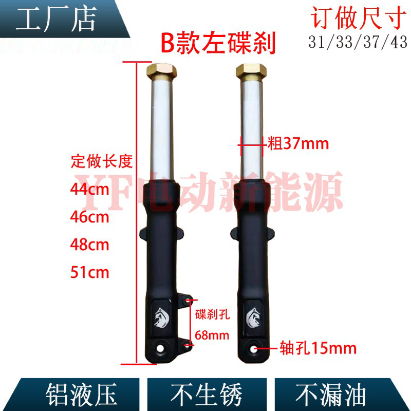 揭秘三轮车的秘密防线：全封闭左碟刹液压避震总成