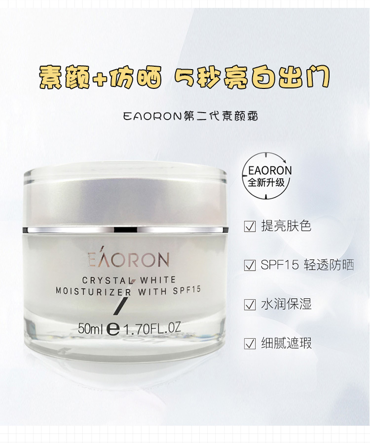 Úc kem dưỡng da nhẹ nhàng kim kem kem dưỡng da mặt lười nam và nữ che khuyết điểm 50ml dưỡng trắng sáng - Kem dưỡng da kem dưỡng da nivea