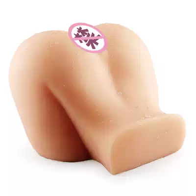 Inverted film male female butt inverted mold real vagina solid silicone big ass self-cleaning device adult sex products