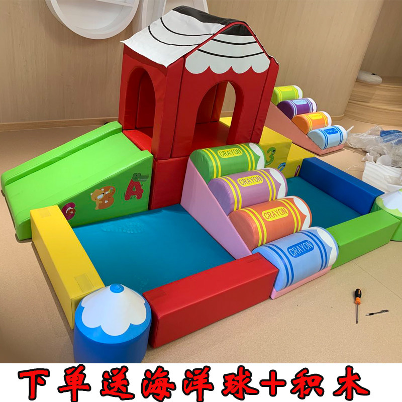 Early Education Center Soft Toys Children Soft Body Climbing Slip Combination Crayon Ball Pool Kindergarten Honeycomb Slide Building Block Pool