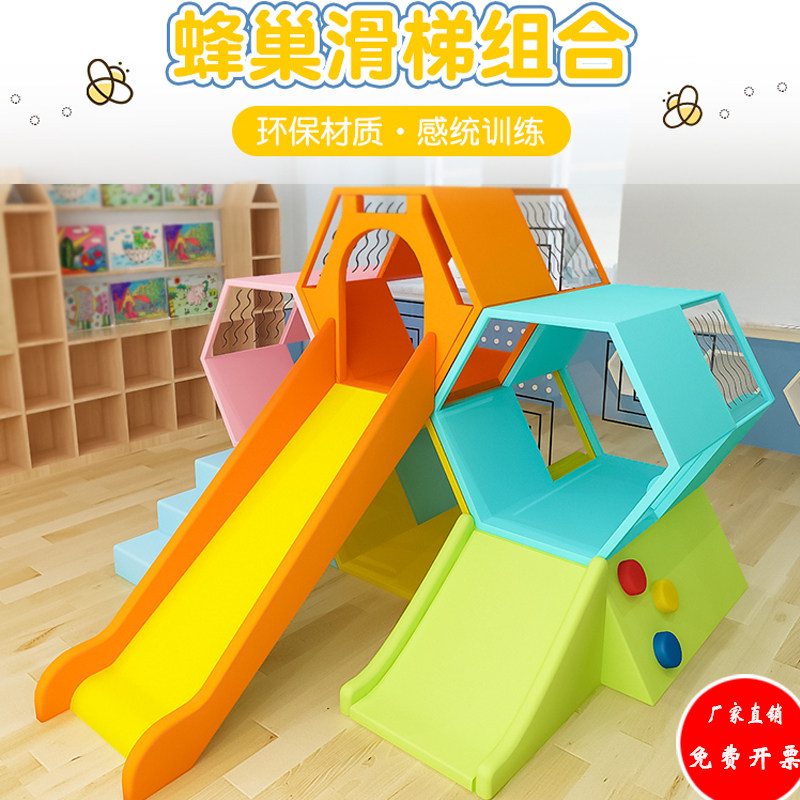 Colorful Honeycomb Slide Ladder Early Education Center Software Combined Indoor Children Orchestra Playground Toys Home Slide Slide