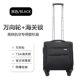 Spring Airlines boarding case 20x30x40 stewardess trolley case 12 inches 20 inches high-speed rail steward luggage lightweight