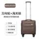 Spring Airlines boarding case 20x30x40 stewardess trolley case 12 inches 20 inches high-speed rail steward luggage lightweight