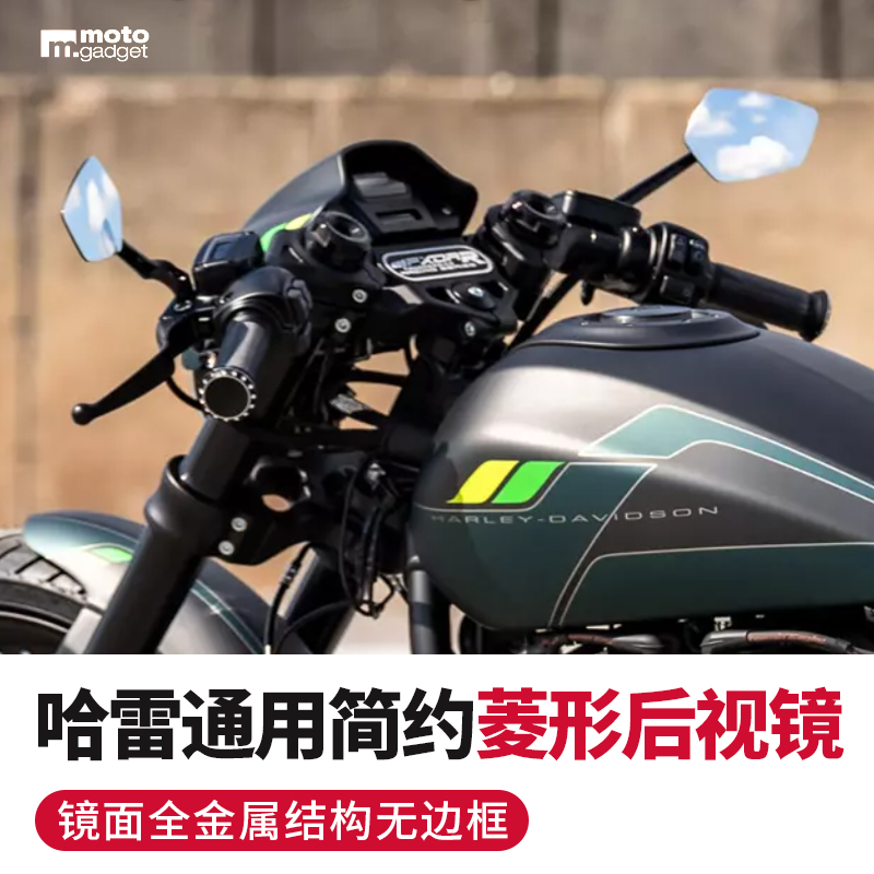 Motogadget Harley Soft-tailed sportswriter Luwie ST Universal mo view ultra-thin rear-view mirror No-frame reflective-Taobao