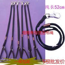 KISS new product pet grooming table sling dog bathing grooming fixed traction rope cat grooming fixed rope