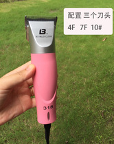 American original music than 318 pet beauty shaving high power dog electric clipper 4F 7F 10 Blade
