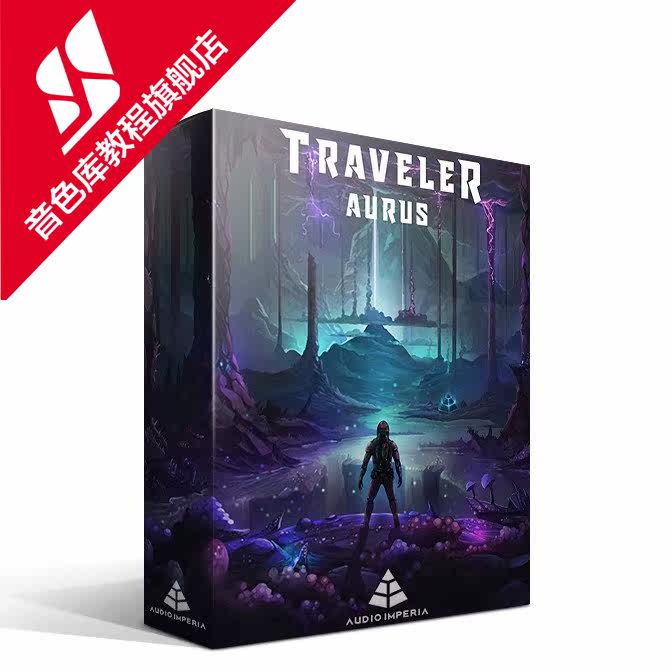 新影视大气氛围音源 Audio Imperia Traveler Aurus KONTAKT