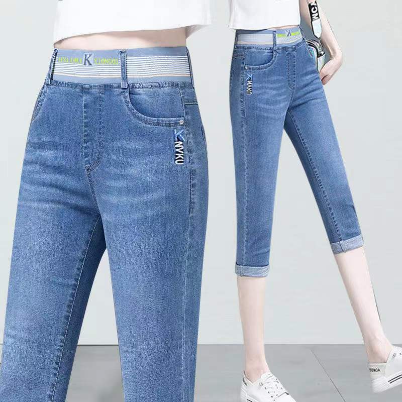 Women's Cropped Pants Summer Thin Style 2025 New Fashion Middle-Aged Plus Size High Waist Elastic Waistband Denim Pants Women's Mid-Length Pants