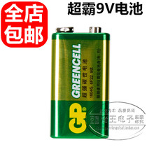 1604G Carbon Sex 6F22 9v Battery 9 V Lamination Square Battery Toy Instrument Microphone