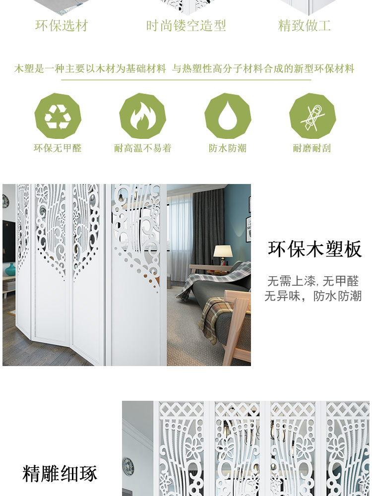 Màn hình gấp vách ngăn căn hộ nhỏ di động phòng khách đơn giản phòng ngủ thời trang đẩy kéo hiên rỗng hoạt động gấp màn hình - Màn hình / Cửa sổ vach ngan go