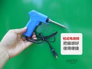 Ủi sửa chữa sắt đôi đuôi điện 30w70w điện sắt dụng cụ sửa chữa xe điện - Bộ sửa chữa xe đạp điện