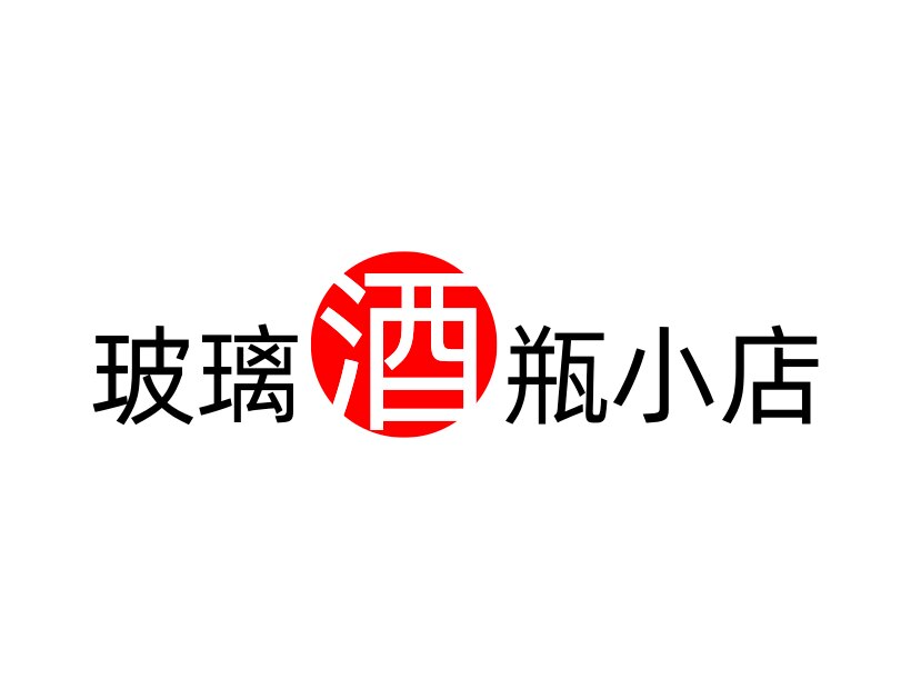 徐州玻璃制品销售