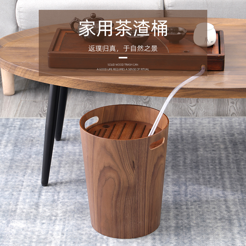 Solid Wood Tea Waste Bin, Tea Set Accessory, Drainage Bucket, Chinese Retro Simple Large-Capacity Tea Room Special Tea Dregs Bin