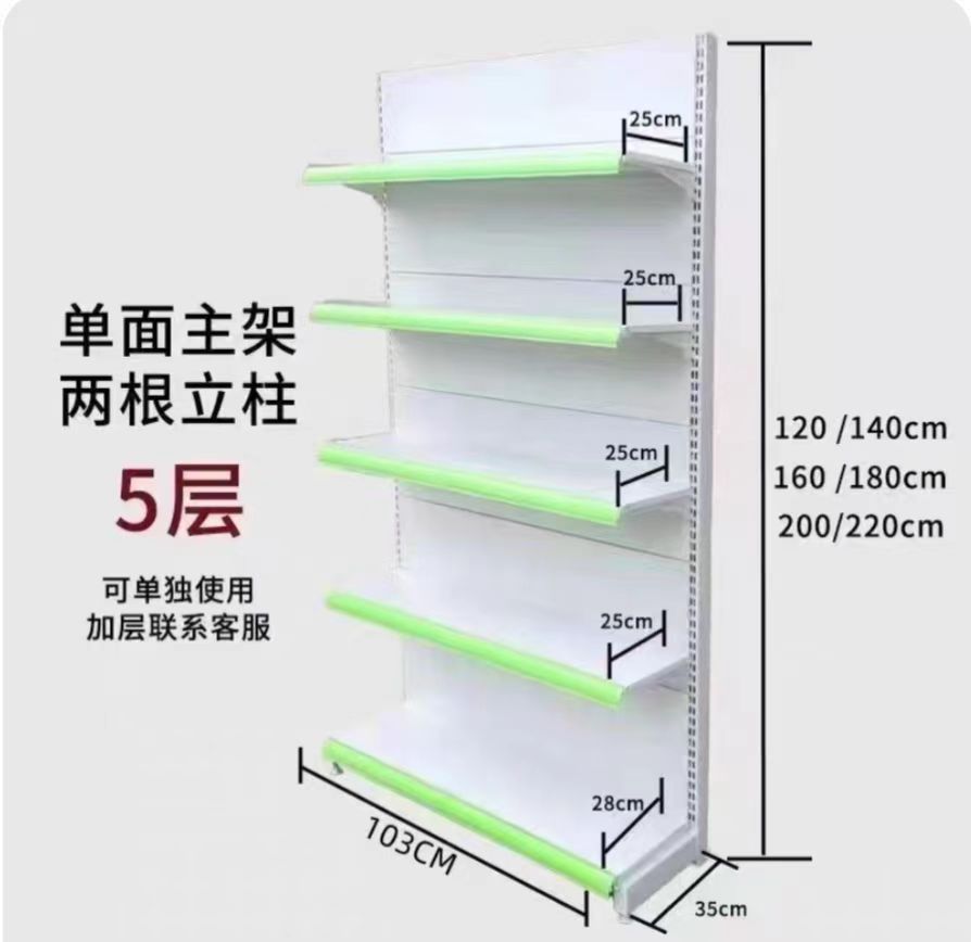 Стеллаж аптечный односторонний 63x35x120