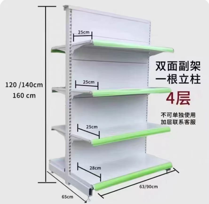 Стеллаж аптечный односторонний 63x35x120