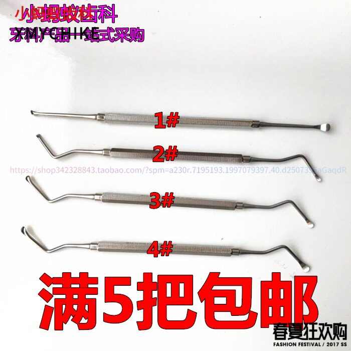 Dental Material Oral Apparatus Stainless Steel Tool Teeth Scraping Spoon Dental Outpatient Special High Quality 