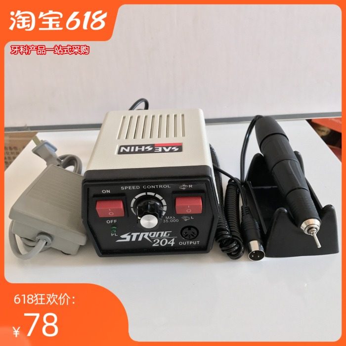 Dental Materials Dental Dresser 90204 South Korea Grinding Mill Jade Engraving Electromill