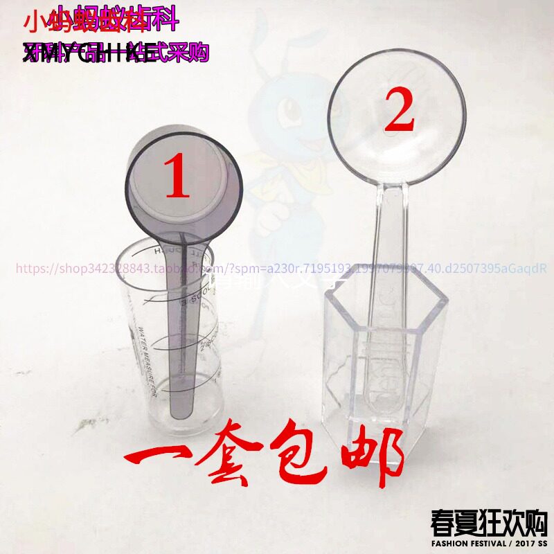 Dental DentistsPa Emerald Algae Mould Material Cup Spoon Heli Cup Module for Dental Cavity