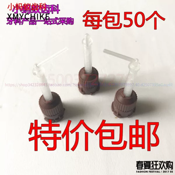 Товары от 小蚂蚁齿科材料企业店