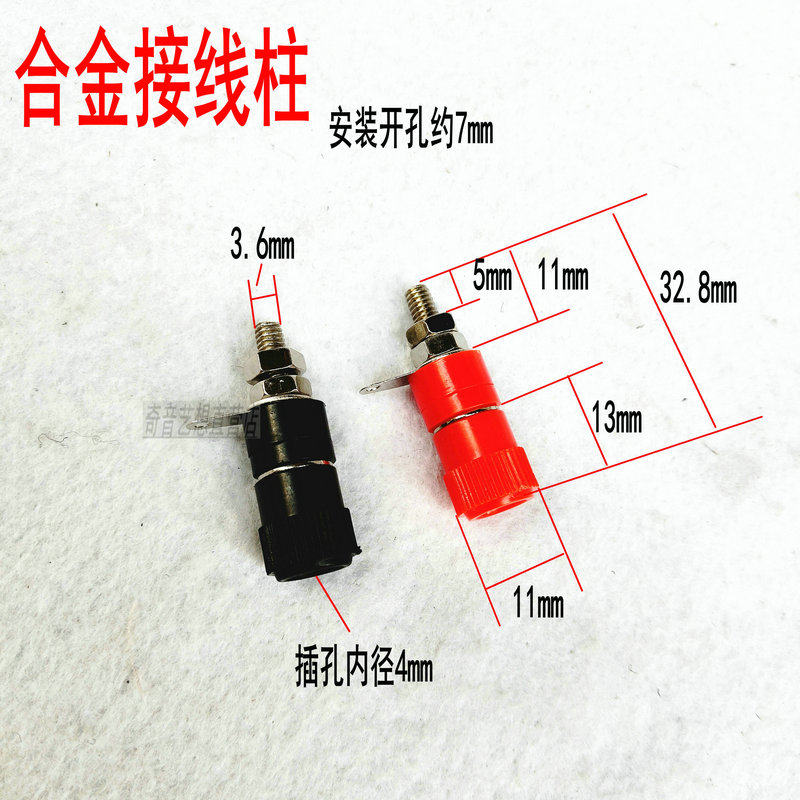 Power Amplifier Sound Speaker Horn Wire Post Head 919 Type M4 Inverter Post Head Post Head Post Terminal