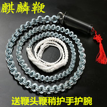 Unicorn whip stainless steel whip fitness whip long whip iron whip double ring carbon steel whip iron chain