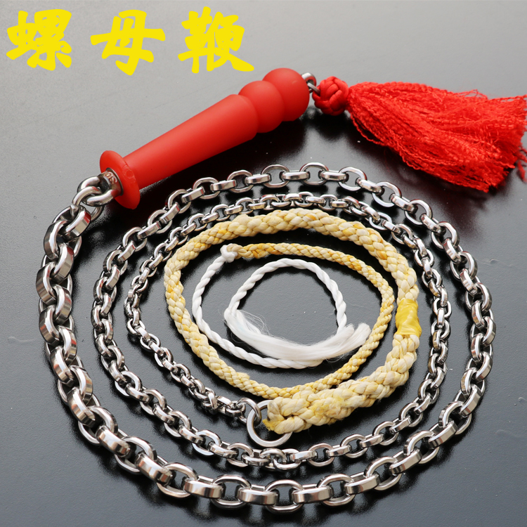 Nut Stainless steel unicorn whip Fitness whip fling whip ring whip Adult iron chain whip Iron whip steel whip soft whip Long whip