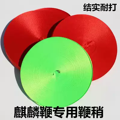  Unicorn whip, slightly steel whip, slightly fitness whip, ringing whip, cowhide whip, slightly whip, head whip, glaze whip, slightly thickened and widened