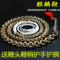 Kirin whip whip steel whip stainless steel double-loop whip fitness whip iron chain whip long whip soft whip