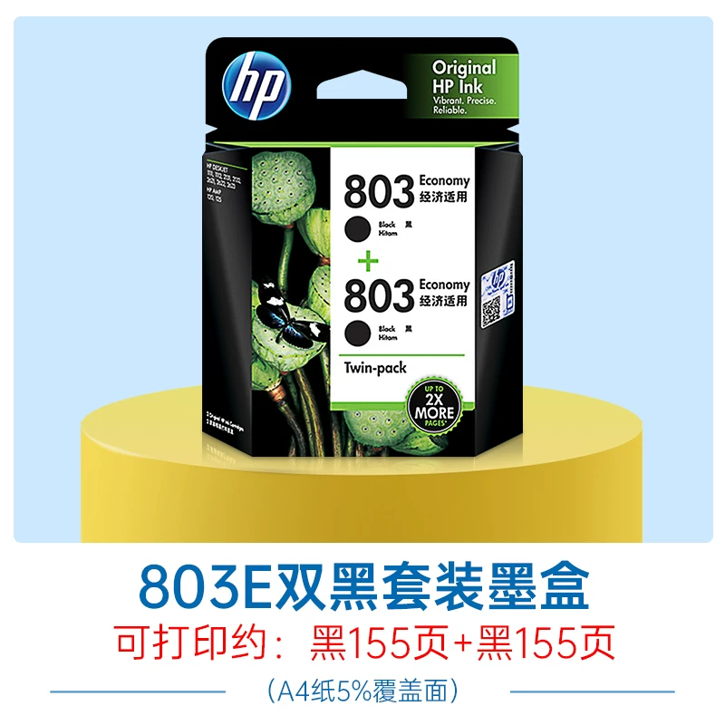HP Original 0