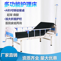 Medical beds home care bed bedridden elderly paralysis patient multifunctional nursing bed manually fan shen chuang lift bed