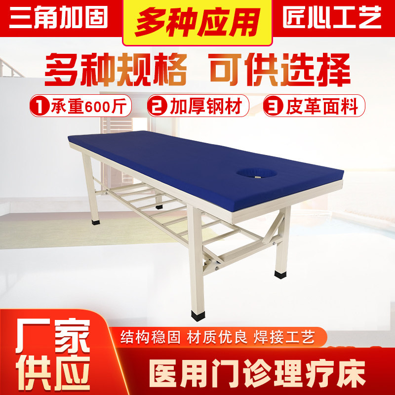 Plant Direct sales Original point Upgraded Version Massage Bed Pushback Bed for bed Diagnosis bed Cosmetic Bed Physiotherapy Bed and Diagnosis Bed-Taobao