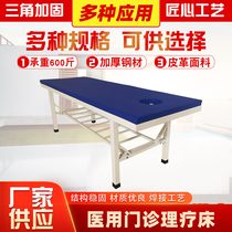 Factory Direct sale original upgrade massage table tui na chuang table zhen duan chuang beauty bed li liao chuang zhen liao chuang