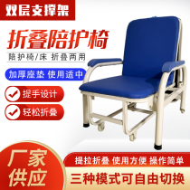 Hospital escort chair nursing bed multi-function lunch break folding chair folding chair