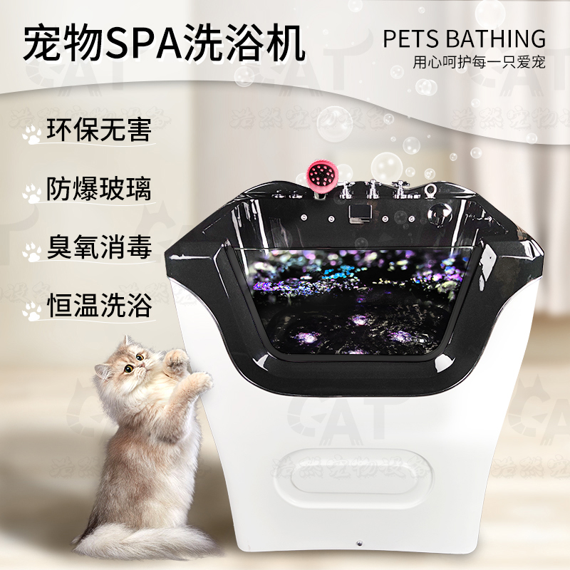 Pet spa bathtub pet shop special bathtub cat bath universal bath dog bath tub pet spa machine