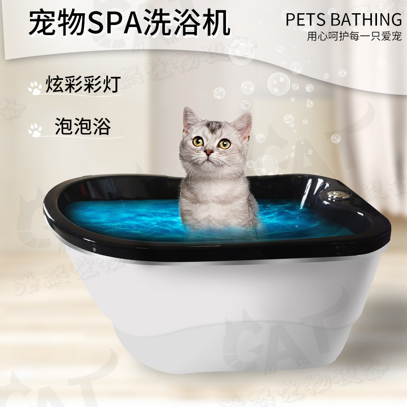 Home Kitsch SPA Bathtub Small Pet Shower Bath Dog Cat Private Bath bath Bath Bubble pool Small Home