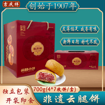 Ji Qingxiang – biscuits aux jambes de nuage gâteaux de lune collations au jambon Xuanwei Souvenirs du Yunnan sacs cadeaux daccompagnement