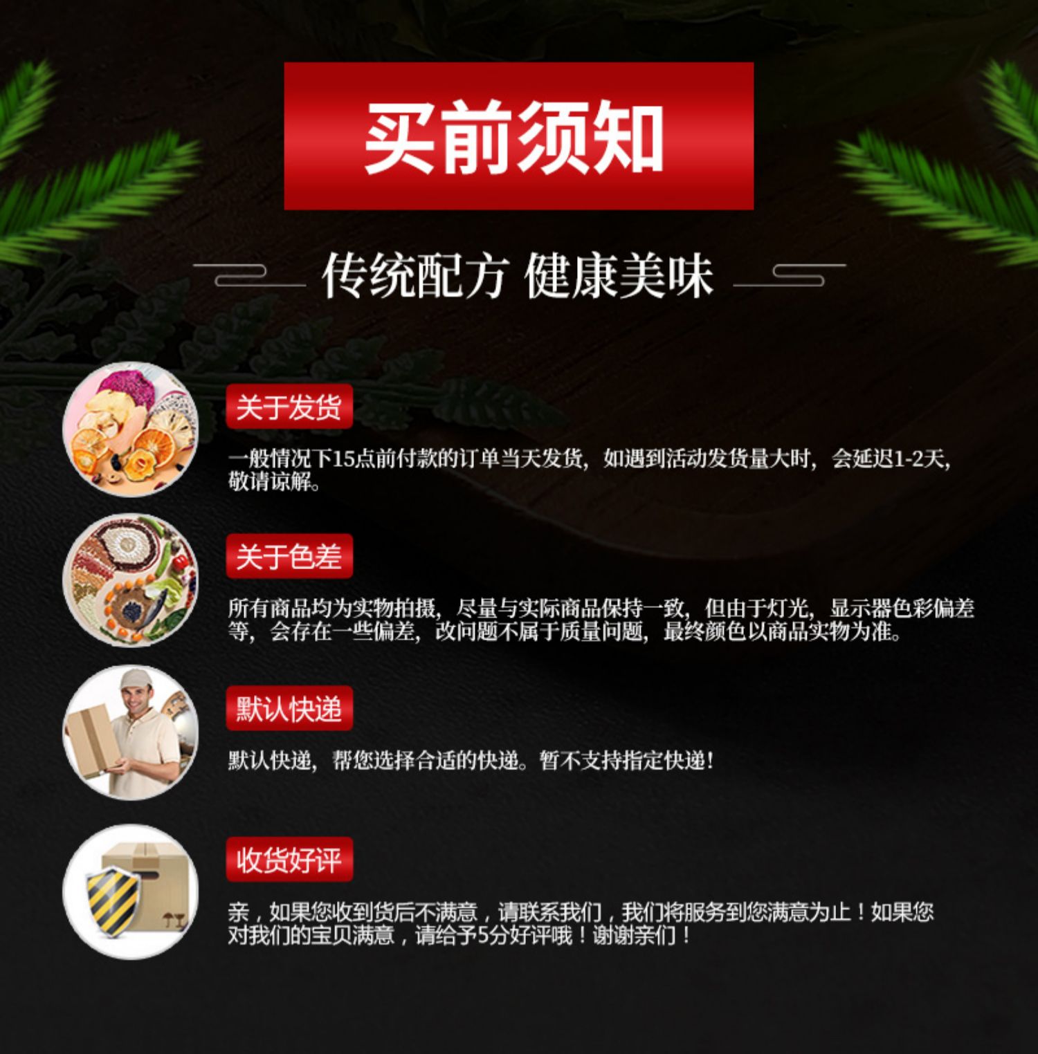 【可签到】蒲公英茶婆婆丁茶250g【买1发5】