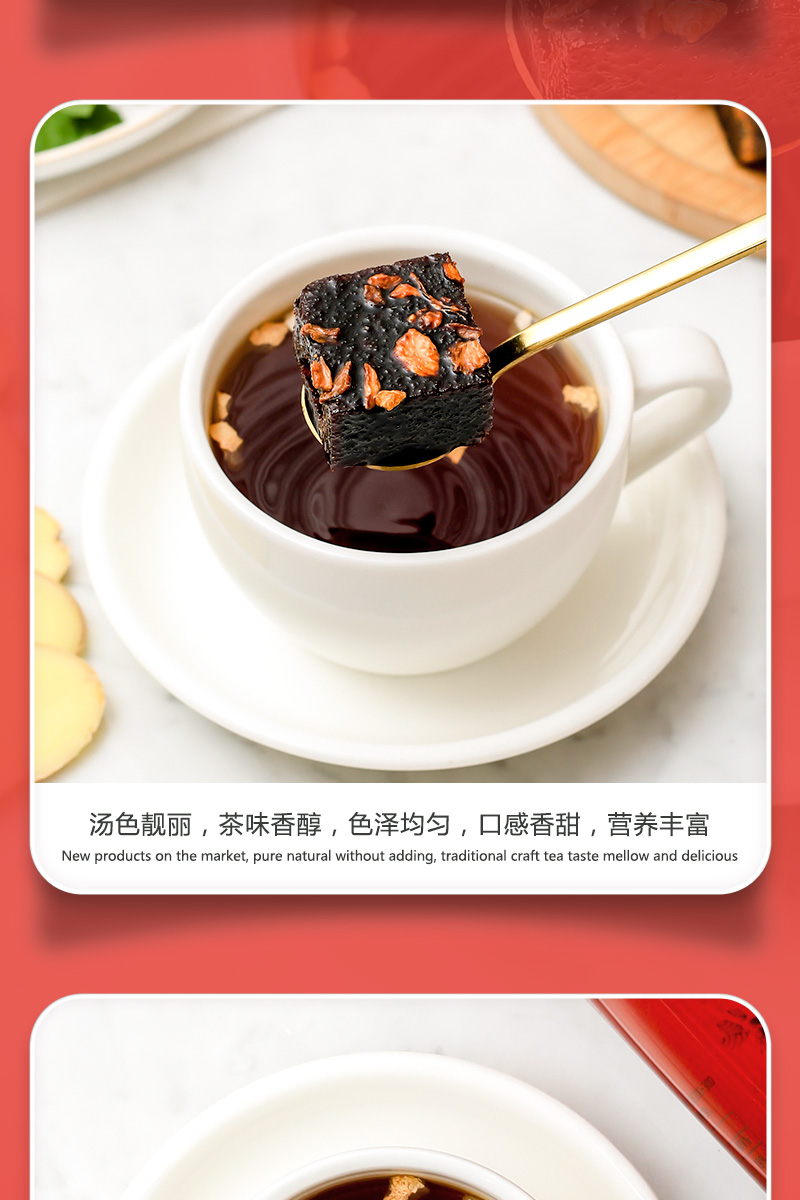 【可签到】红糖姜茶罐装200g（20克10小袋）