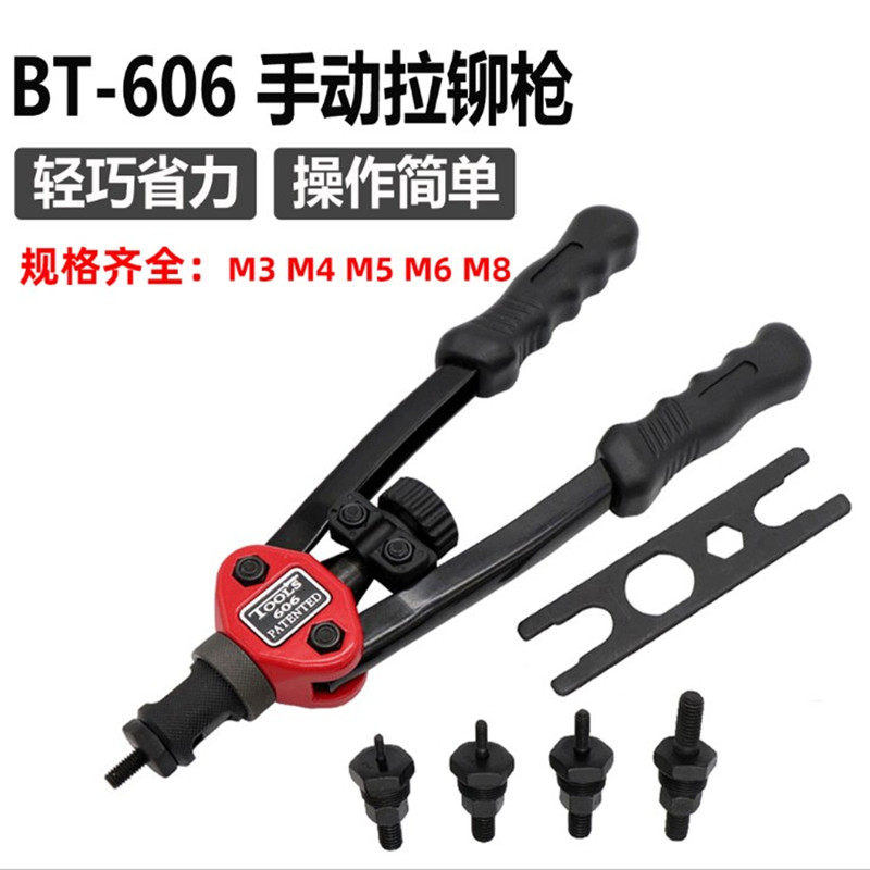 BT-606 Manual Pull Riveter Pull Nut Machine Labor-saving Lahat Gun Ram Gun Manual Riveter M3-M8