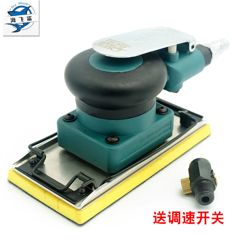 Orville OW-814 pneumatic square sandpaper machine Sand vibration grinding tool polisher grinding atomic ash machine