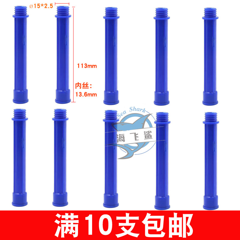 Haifei Shark pneumatic sheet metal glue gun Small wire teeth extended conversion head inner wire to outer wire Glass glue gun glue mouth glue