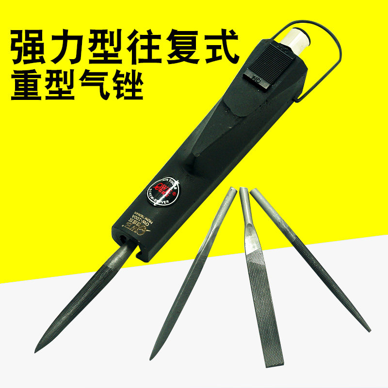 Taiwan's Orville OW-100A powerful reciprocating heavy duty gas filing 6mm polished polished polished sanding sanding machine