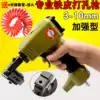 Haifei shark DK10 metal advertising word pneumatic punch gun Stainless steel luminous word punching machine punch 3-10mm
