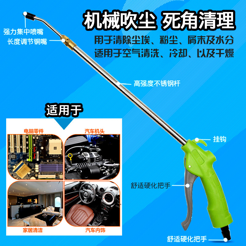 806 copper nozzle high-pressure adjustable wind telescopic lengthened nozzle blow dust gun big mouth blow gun pneumatically except dust gas gun